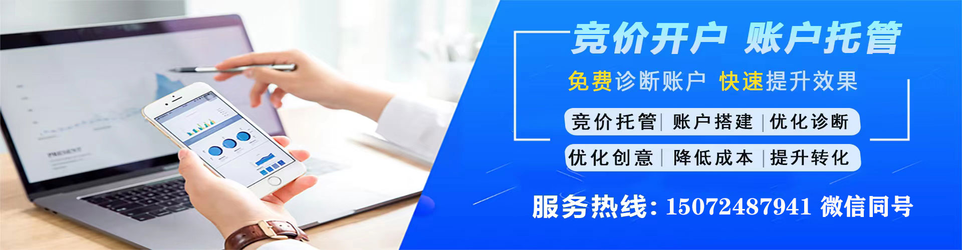 离石搜索开户返点